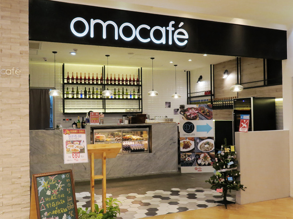 Omocafe：甜點好威啊!!   天母早午餐、下午茶優質推薦。omocafe