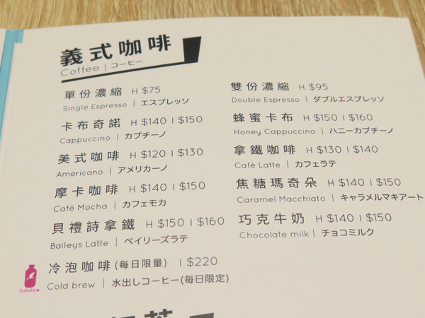 Omocafe：甜點好威啊!!   天母早午餐、下午茶優質推薦。omocafe