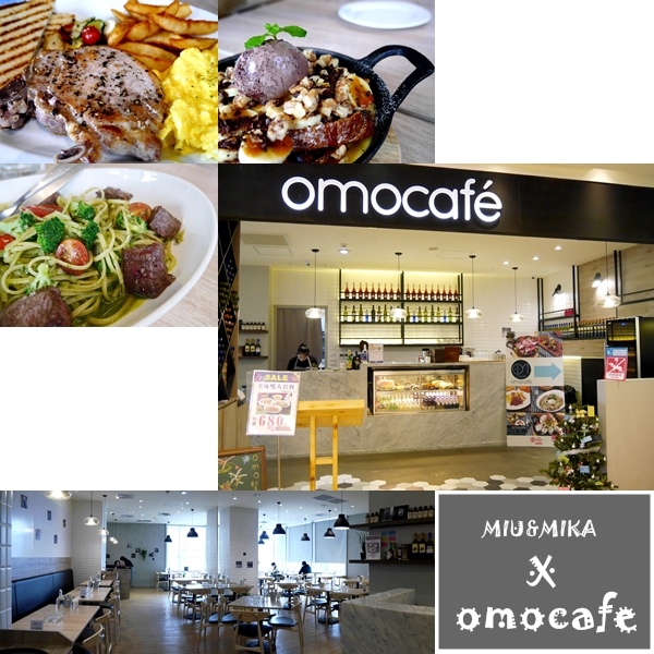 OMOCAFE