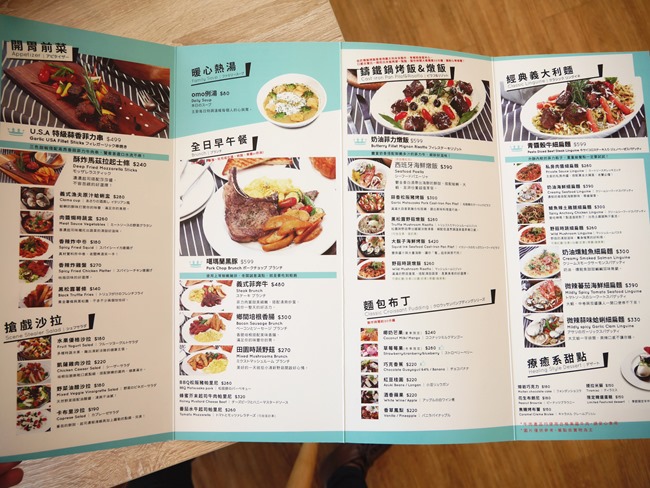 │食。台北天母│是美食也是一種生活享受的omo café早午餐／下午茶