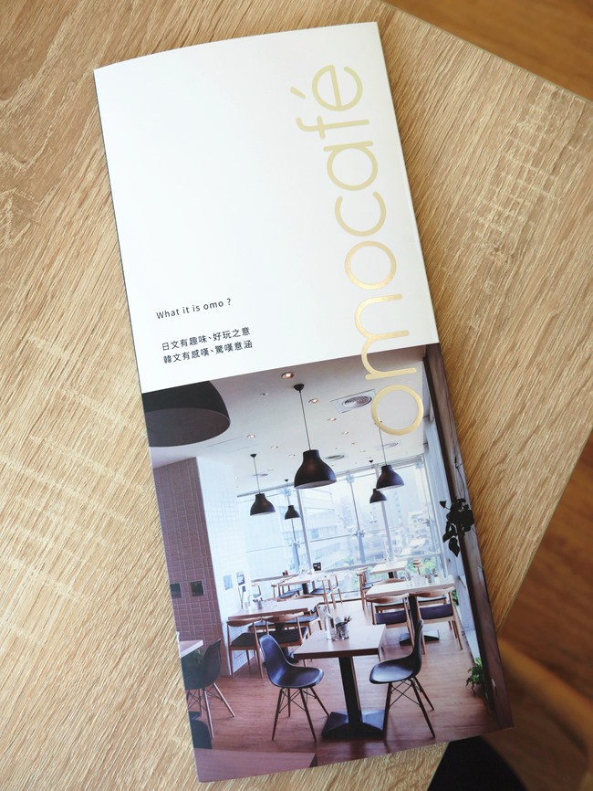 │食。台北天母│是美食也是一種生活享受的omo café早午餐／下午茶