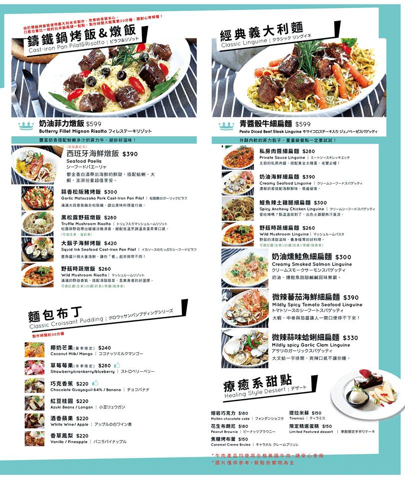 12458-omocafe-menu2.jpg