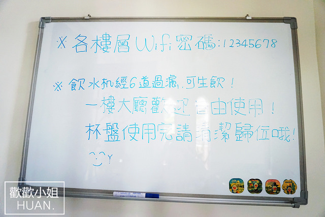 台南好宿 B館 台南歐風民宿