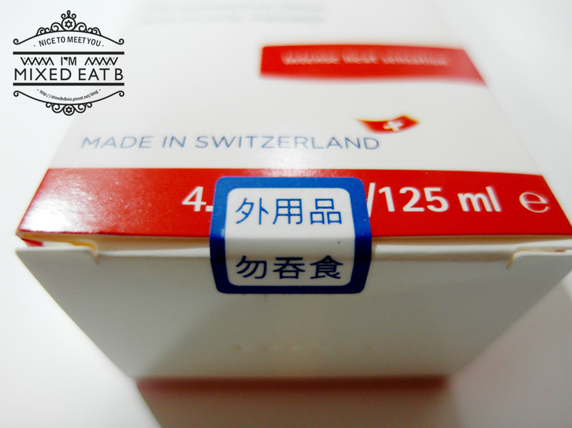 百通關凝膠-1-2-2