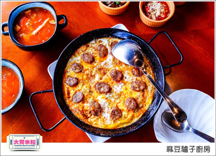 台南麻豆驢子廚房@台南西班牙料理推薦@大胃米粒051.jpg