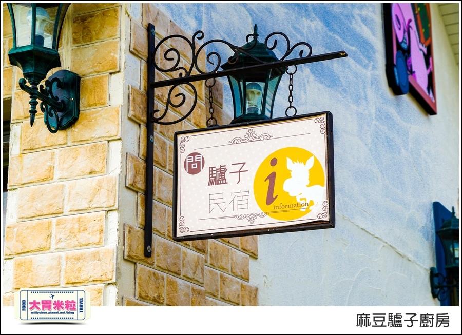 台南麻豆驢子廚房@台南西班牙料理推薦@大胃米粒010.jpg