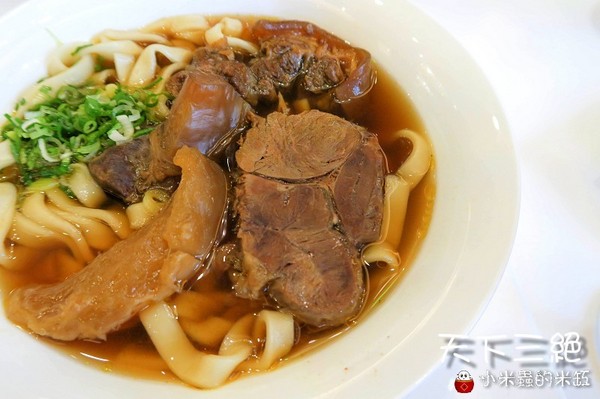 天下三絕：【台北東區︱捷運忠孝復興站】天下三絕麵食館~頂級牛肉麵與紅酒的奢華饗宴~