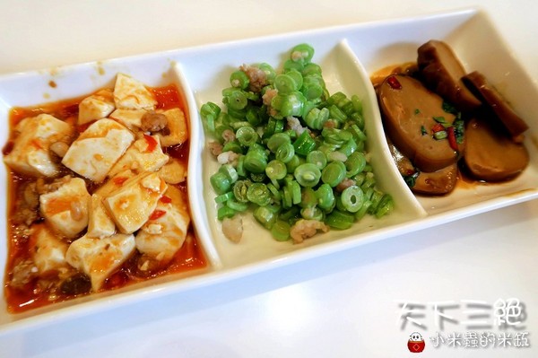 天下三絕：【台北東區︱捷運忠孝復興站】天下三絕麵食館~頂級牛肉麵與紅酒的奢華饗宴~