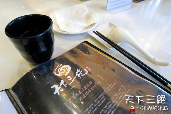 天下三絕：【台北東區︱捷運忠孝復興站】天下三絕麵食館~頂級牛肉麵與紅酒的奢華饗宴~