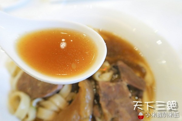 天下三絕：【台北東區︱捷運忠孝復興站】天下三絕麵食館~頂級牛肉麵與紅酒的奢華饗宴~