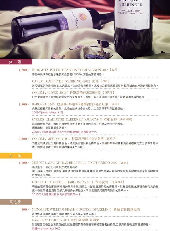 天下三絕：【台北東區︱捷運忠孝復興站】天下三絕麵食館~頂級牛肉麵與紅酒的奢華饗宴~