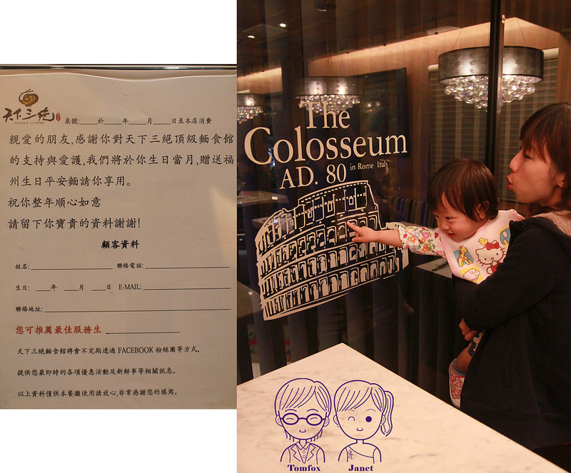 21 天下三絕 福州生日麵