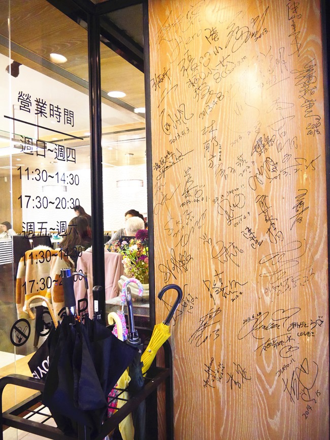 │台北東區│天下三絕麵食館頂級牛肉麵。台灣小吃也能躍升豪華宴（捷運忠孝復興）