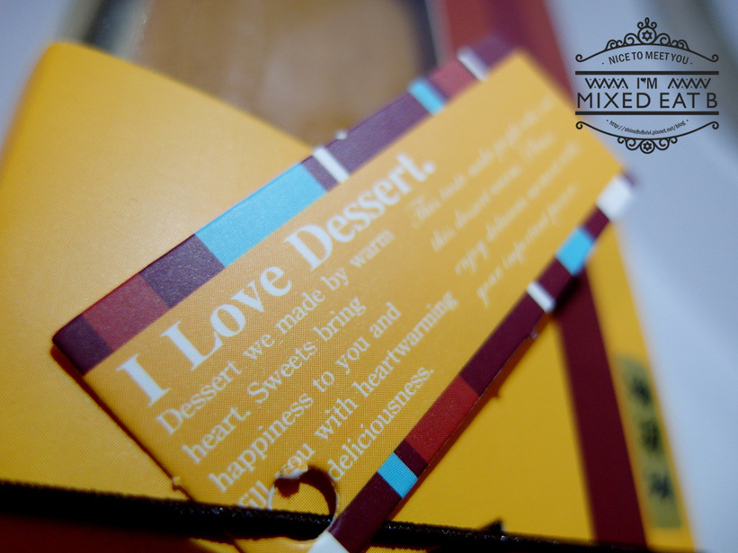 MiCoud米庫烘焙 日式乳酪燒+獨家凍乳-2-3