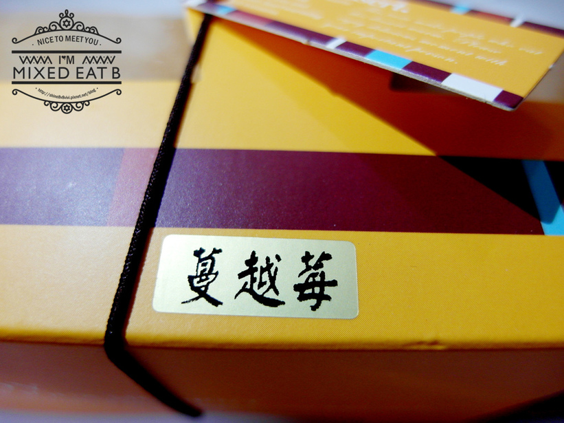 MiCoud米庫烘焙 日式乳酪燒+獨家凍乳-2-2