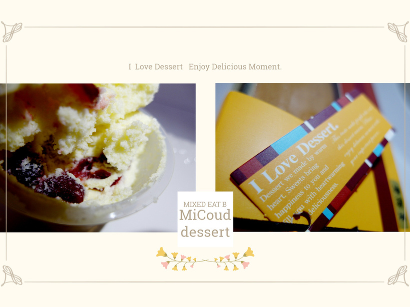 MiCoud米庫烘焙 日式乳酪燒+獨家凍乳-0-1
