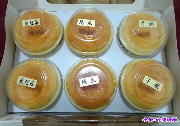 米庫-日式乳酪燒 (1).jpg