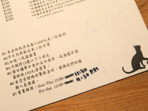 Toast Chat：東區早午餐&amp;下午茶、萌貓咪餐廳。Toast Chat