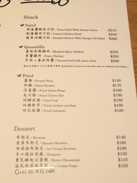 Toast Chat：東區早午餐&amp;下午茶、萌貓咪餐廳。Toast Chat