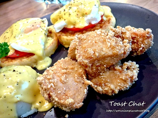 Toast Chat：【台北市大安區/食記】東區早午餐、貓咪餐廳、下午茶 (完整菜單) ✿✿ Toast Chat ✿✿