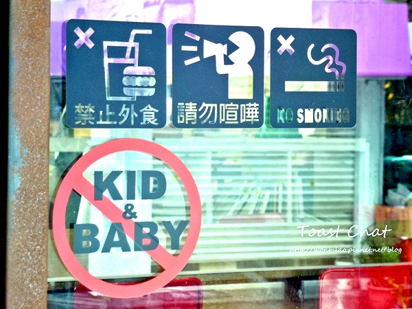 Toast Chat：【台北市大安區/食記】東區早午餐、貓咪餐廳、下午茶 (完整菜單) ✿✿ Toast Chat ✿✿