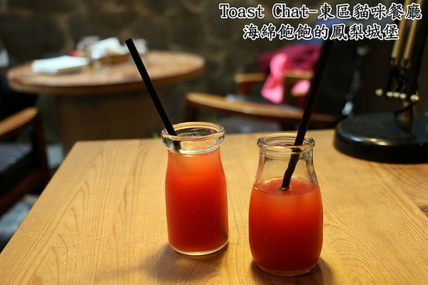 Toast Chat：Toast Chat-東區早午餐 / 貓咪餐廳 / 下午茶