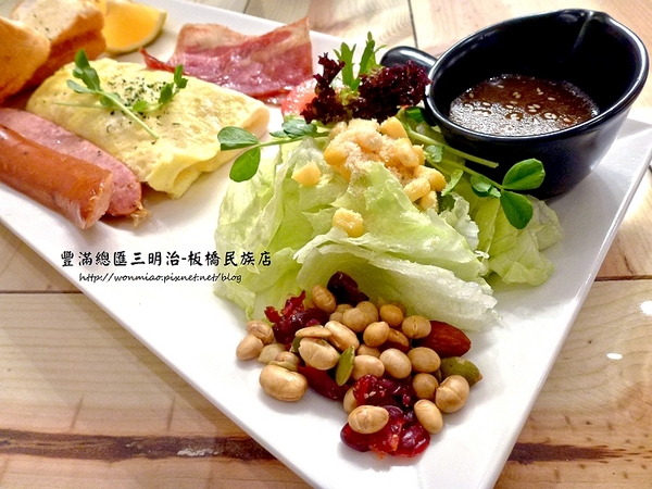 豐滿咖啡早午餐(民族店)：【新北市板橋區/食記】板橋早午餐 / 咖啡下午茶 / 豐滿 (完整菜單) ✿✿ 豐滿總匯三明治/民族店 ✿✿