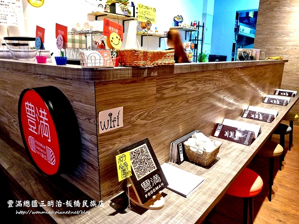 豐滿咖啡早午餐(民族店)：【新北市板橋區/食記】板橋早午餐 / 咖啡下午茶 / 豐滿 (完整菜單) ✿✿ 豐滿總匯三明治/民族店 ✿✿