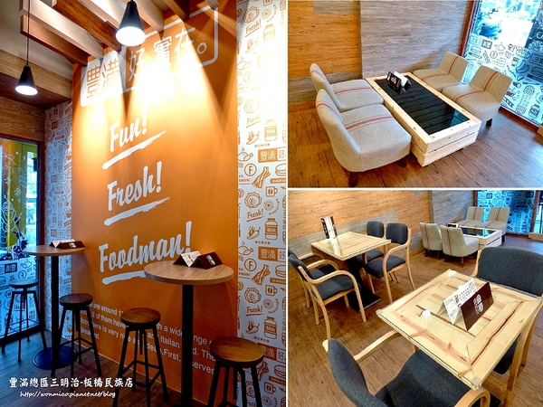 豐滿咖啡早午餐(民族店)：【新北市板橋區/食記】板橋早午餐 / 咖啡下午茶 / 豐滿 (完整菜單) ✿✿ 豐滿總匯三明治/民族店 ✿✿