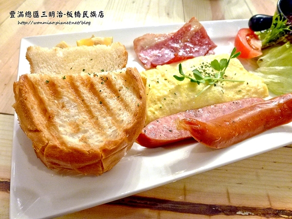 豐滿咖啡早午餐(民族店)：【新北市板橋區/食記】板橋早午餐 / 咖啡下午茶 / 豐滿 (完整菜單) ✿✿ 豐滿總匯三明治/民族店 ✿✿