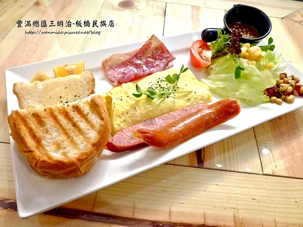 豐滿咖啡早午餐(民族店)：【新北市板橋區/食記】板橋早午餐 / 咖啡下午茶 / 豐滿 (完整菜單) ✿✿ 豐滿總匯三明治/民族店 ✿✿