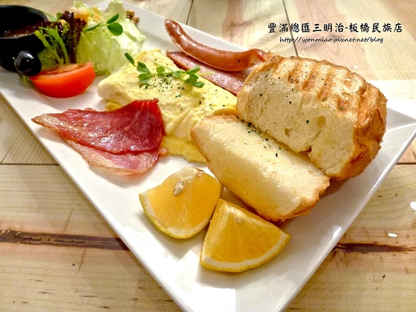 豐滿咖啡早午餐(民族店)：【新北市板橋區/食記】板橋早午餐 / 咖啡下午茶 / 豐滿 (完整菜單) ✿✿ 豐滿總匯三明治/民族店 ✿✿