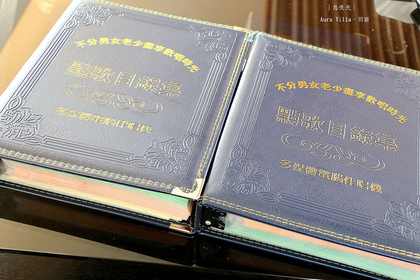 Aura Villa - 悠悅光267