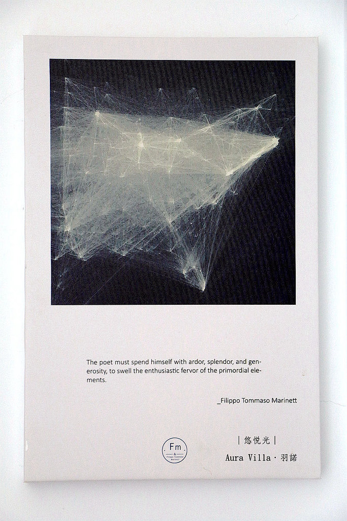 Aura Villa - 悠悅光043