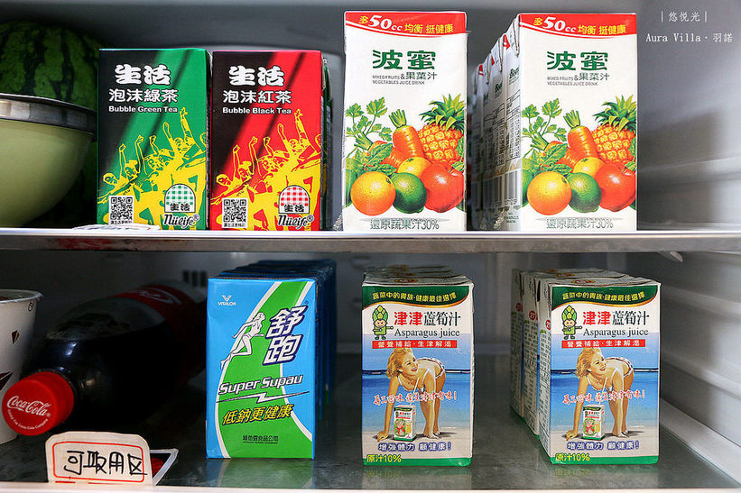 Aura Villa - 悠悅光246