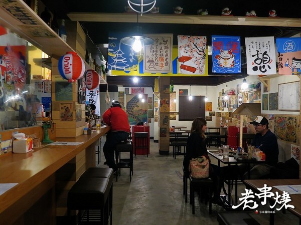 老串燒：【捷運板橋站】老串燒居酒屋~下班後來乾一杯吧!（新北板橋串燒 / 居酒屋 / 寵物友善餐廳）