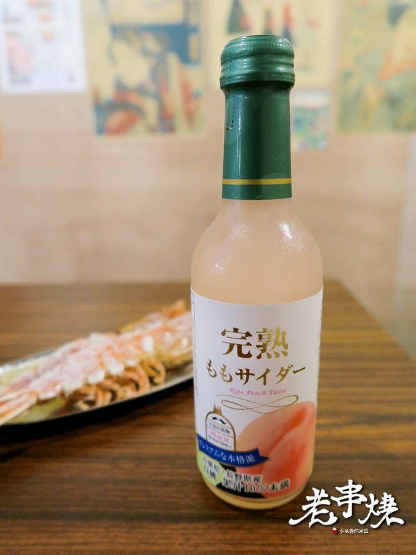 老串燒：【捷運板橋站】老串燒居酒屋~下班後來乾一杯吧!（新北板橋串燒 / 居酒屋 / 寵物友善餐廳）
