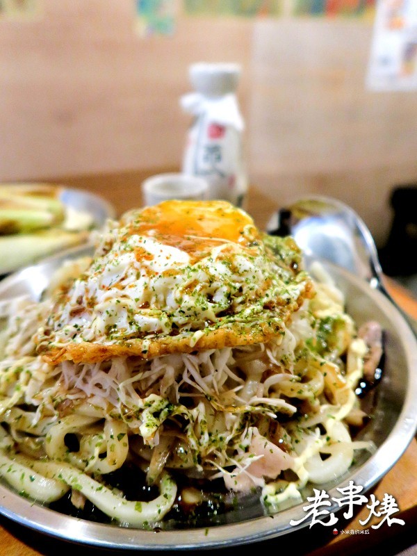 老串燒：【捷運板橋站】老串燒居酒屋~下班後來乾一杯吧!（新北板橋串燒 / 居酒屋 / 寵物友善餐廳）