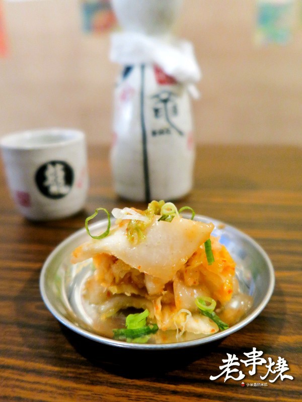 老串燒：【捷運板橋站】老串燒居酒屋~下班後來乾一杯吧!（新北板橋串燒 / 居酒屋 / 寵物友善餐廳）