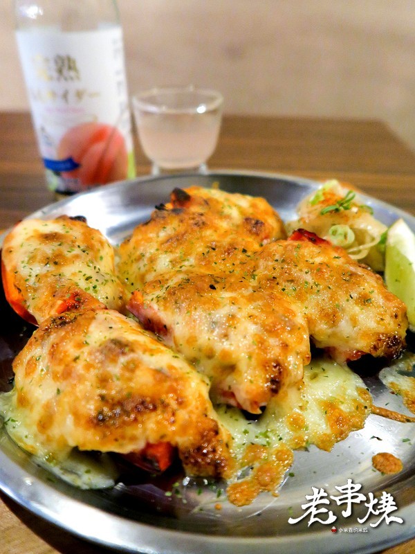 老串燒：【捷運板橋站】老串燒居酒屋~下班後來乾一杯吧!（新北板橋串燒 / 居酒屋 / 寵物友善餐廳）