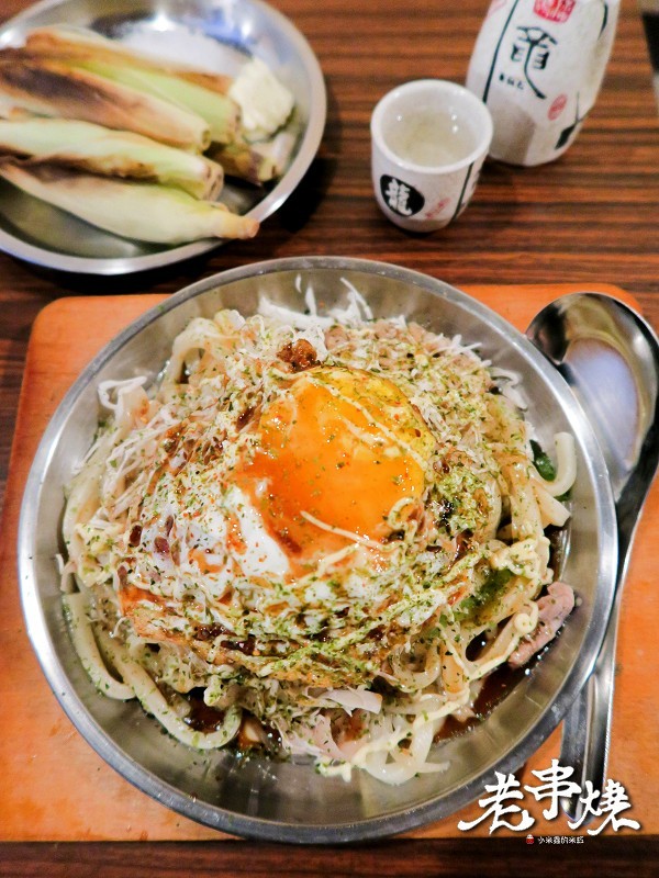 老串燒：【捷運板橋站】老串燒居酒屋~下班後來乾一杯吧!（新北板橋串燒 / 居酒屋 / 寵物友善餐廳）