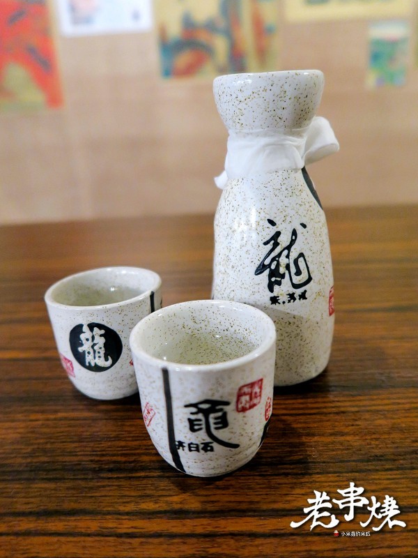 老串燒：【捷運板橋站】老串燒居酒屋~下班後來乾一杯吧!（新北板橋串燒 / 居酒屋 / 寵物友善餐廳）