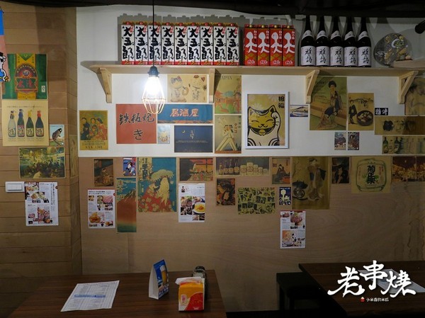 老串燒：【捷運板橋站】老串燒居酒屋~下班後來乾一杯吧!（新北板橋串燒 / 居酒屋 / 寵物友善餐廳）