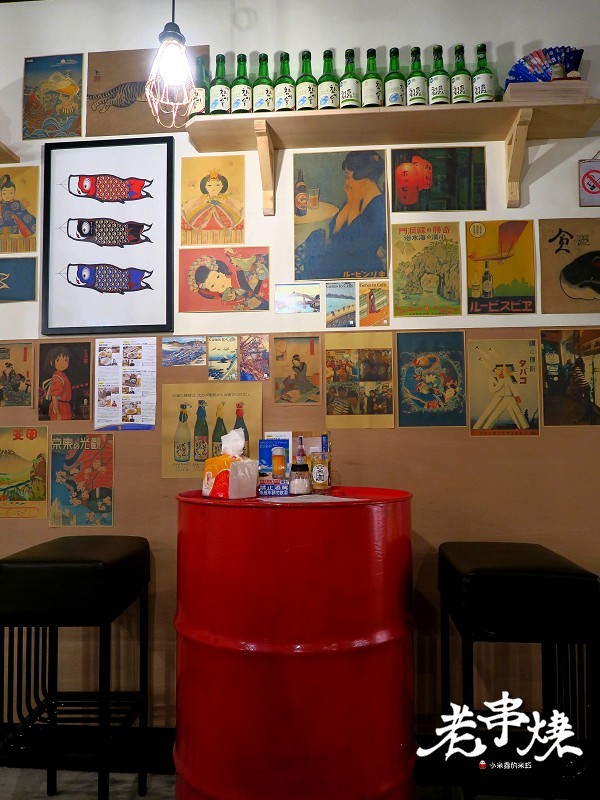 老串燒：【捷運板橋站】老串燒居酒屋~下班後來乾一杯吧!（新北板橋串燒 / 居酒屋 / 寵物友善餐廳）