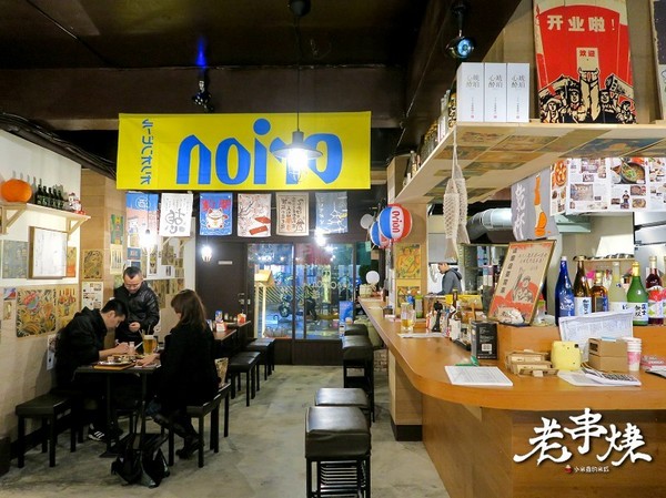 老串燒：【捷運板橋站】老串燒居酒屋~下班後來乾一杯吧!（新北板橋串燒 / 居酒屋 / 寵物友善餐廳）