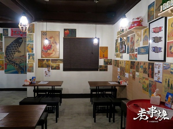 老串燒：【捷運板橋站】老串燒居酒屋~下班後來乾一杯吧!（新北板橋串燒 / 居酒屋 / 寵物友善餐廳）