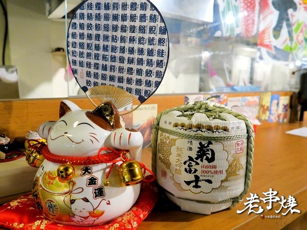 老串燒：【捷運板橋站】老串燒居酒屋~下班後來乾一杯吧!（新北板橋串燒 / 居酒屋 / 寵物友善餐廳）