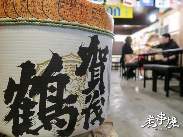 老串燒：【捷運板橋站】老串燒居酒屋~下班後來乾一杯吧!（新北板橋串燒 / 居酒屋 / 寵物友善餐廳）