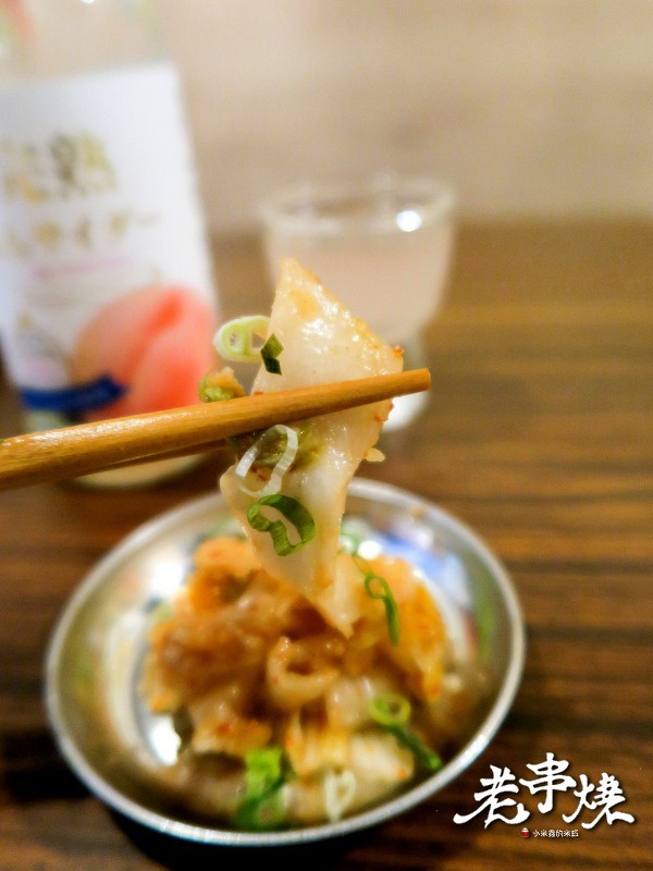 老串燒：【捷運板橋站】老串燒居酒屋~下班後來乾一杯吧!（新北板橋串燒 / 居酒屋 / 寵物友善餐廳）