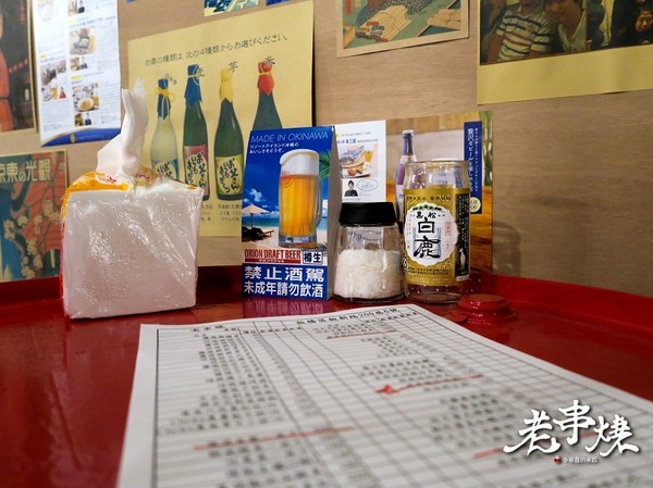 老串燒：【捷運板橋站】老串燒居酒屋~下班後來乾一杯吧!（新北板橋串燒 / 居酒屋 / 寵物友善餐廳）